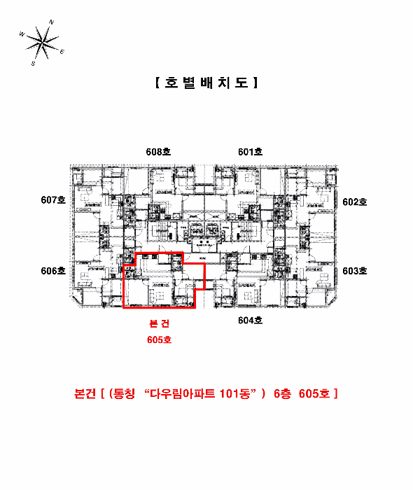 물건 사진 5