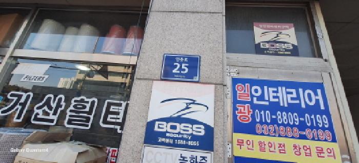 물건 사진 2