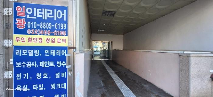 물건 사진 3