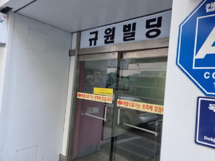 물건 사진 2