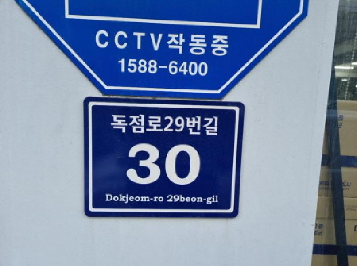 물건 사진 4