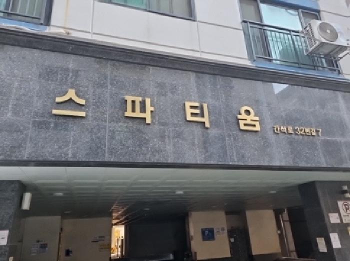 물건 사진 4