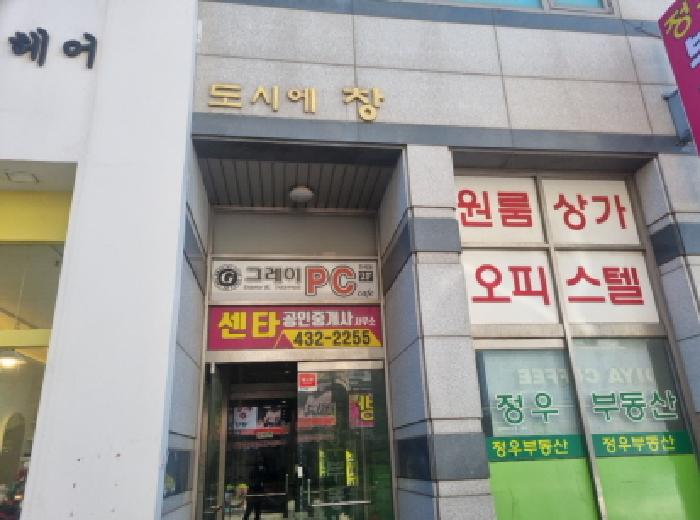 물건 사진 2
