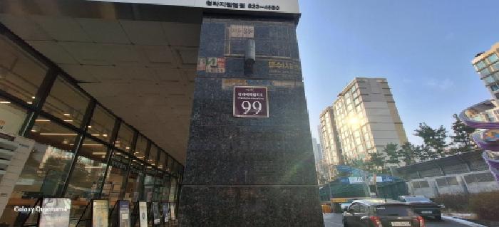 물건 사진 2