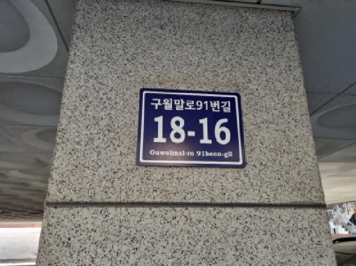 물건 사진 4