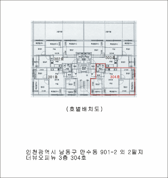 물건 사진 5
