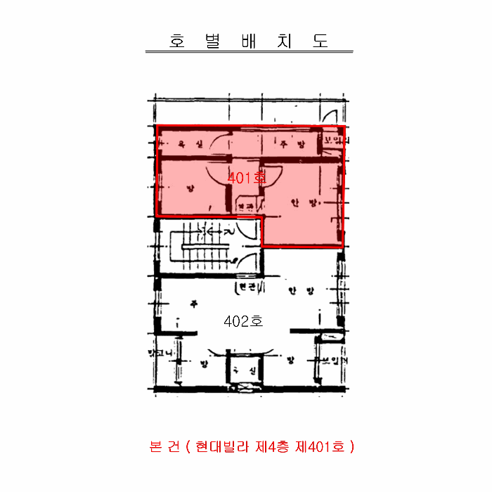 물건 사진 4