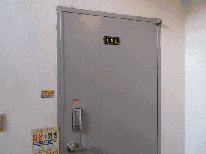 물건 사진 7