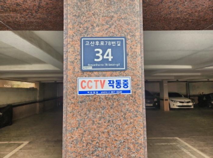 물건 사진 1
