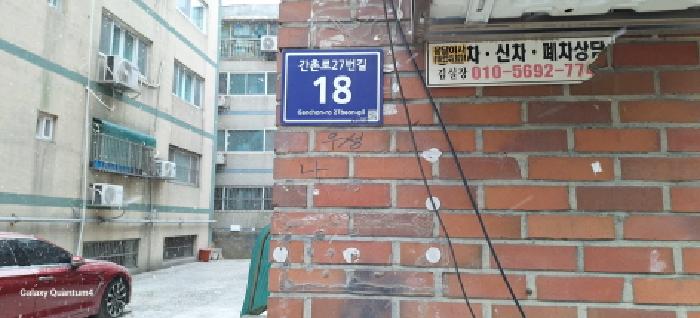 물건 사진 1