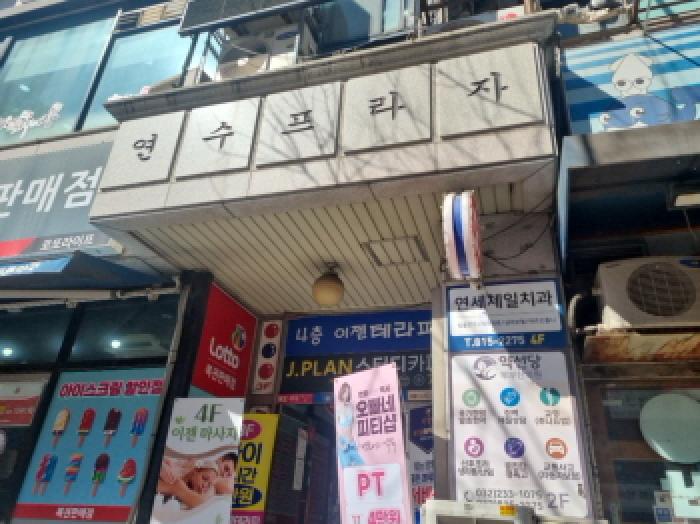 물건 사진 2