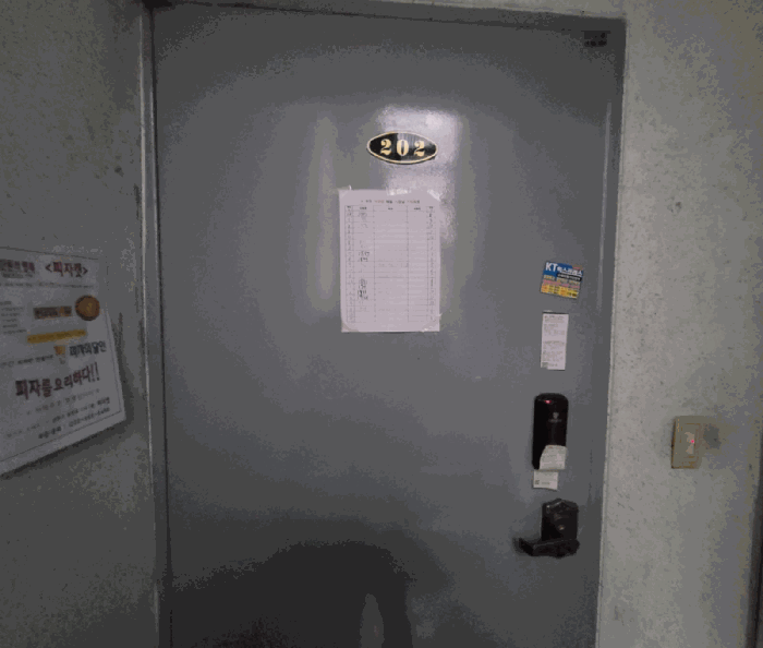 물건 사진 7