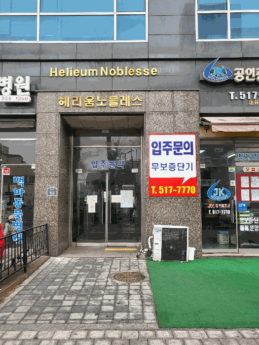 물건 사진 10