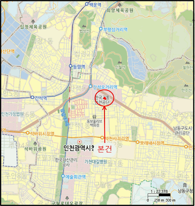물건 사진 5