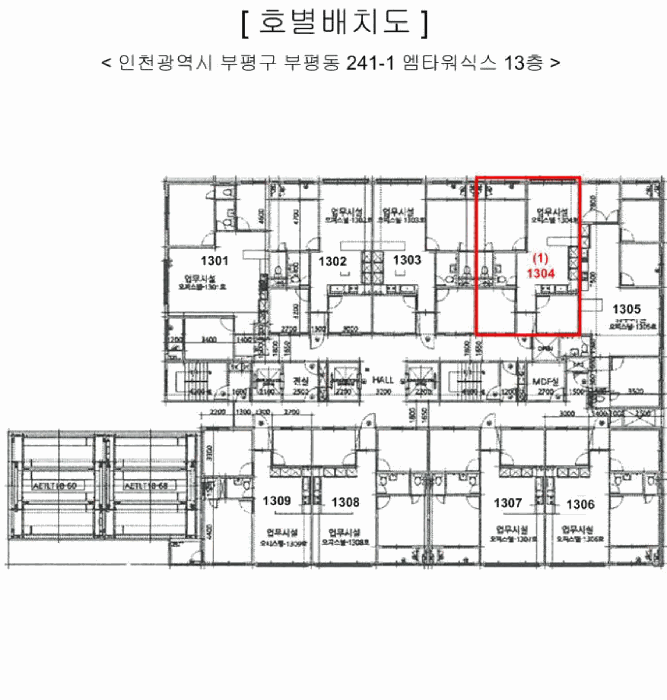 물건 사진 10