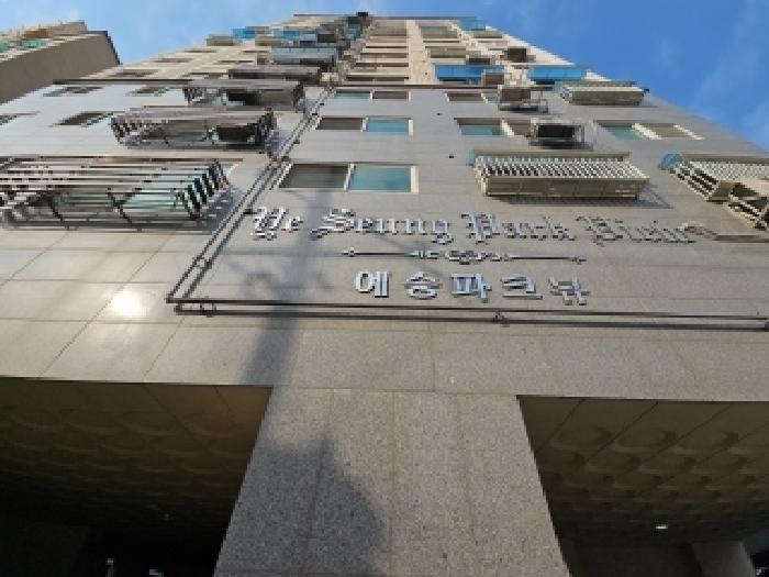 물건 사진 2