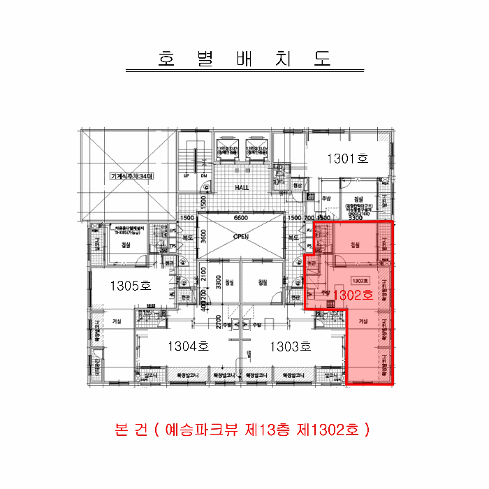 물건 사진 5