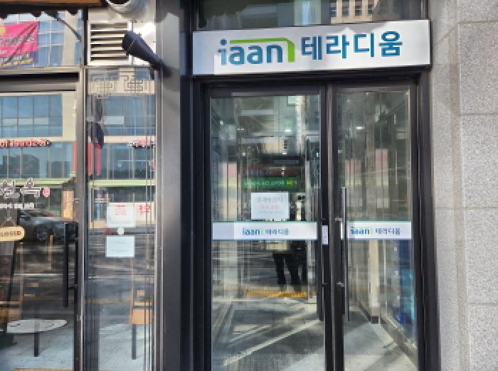 물건 사진 4