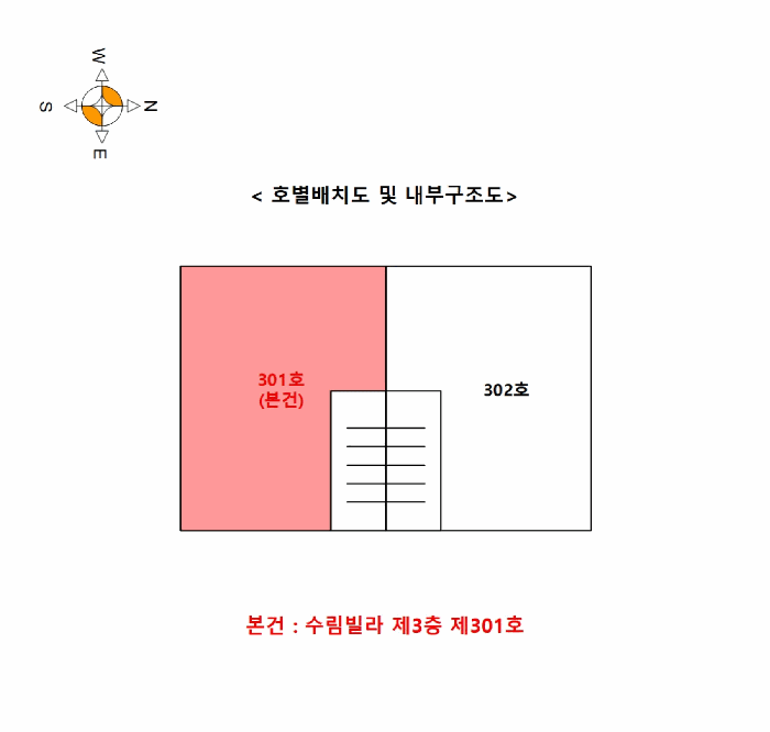 물건 사진 11