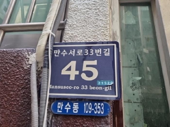 물건 사진 4