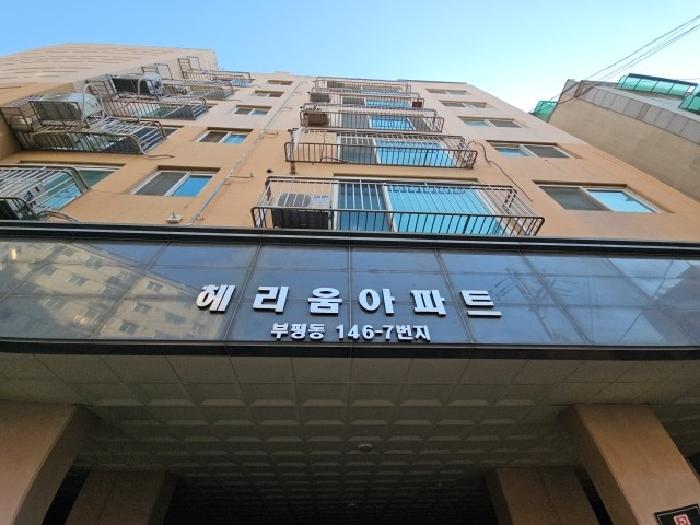 물건 사진 2
