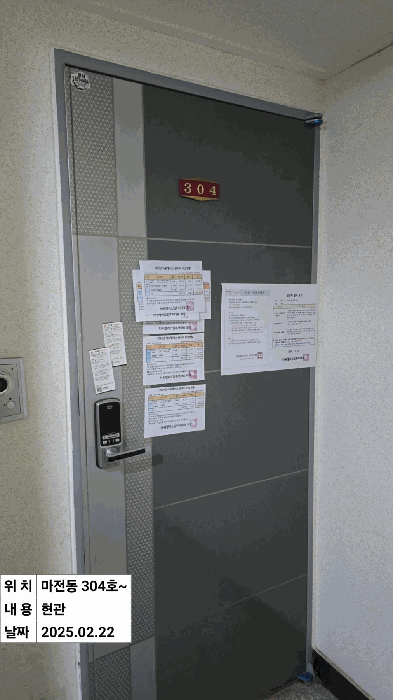 물건 사진 9