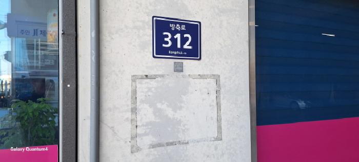 물건 사진 3