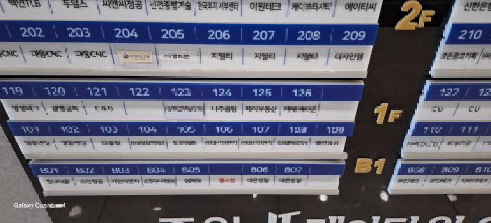 물건 사진 4