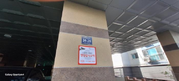 물건 사진 3