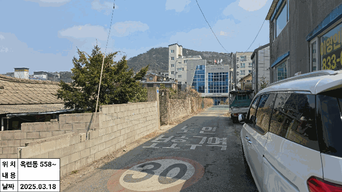 물건 사진 29