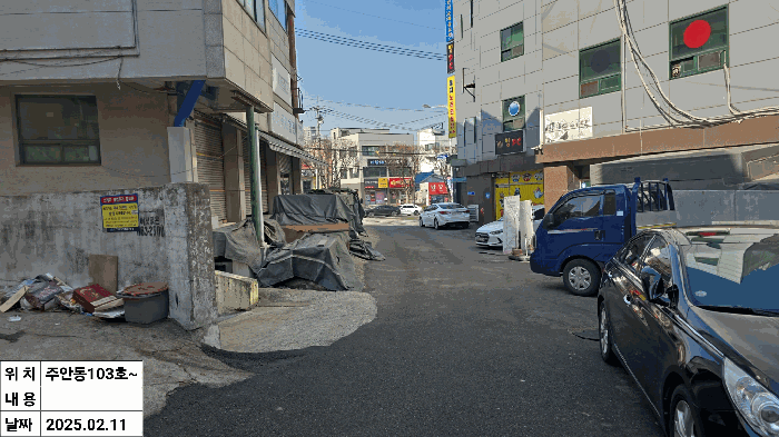 물건 사진 14