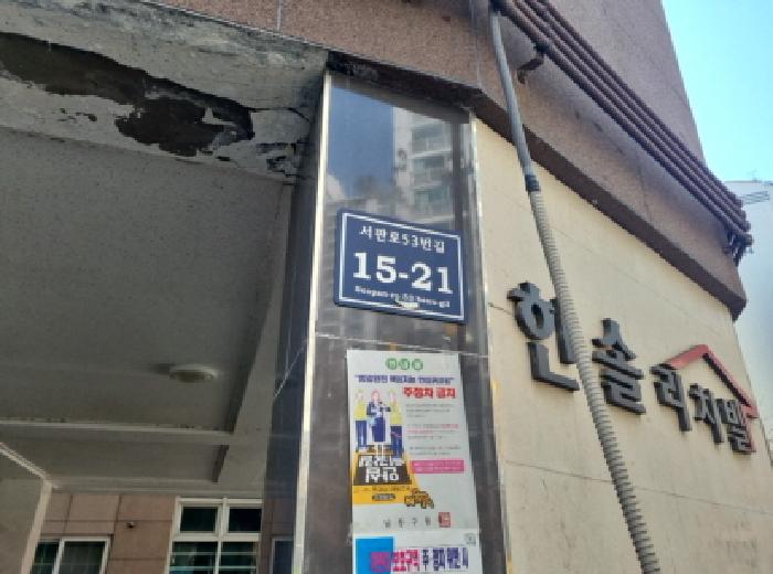물건 사진 3