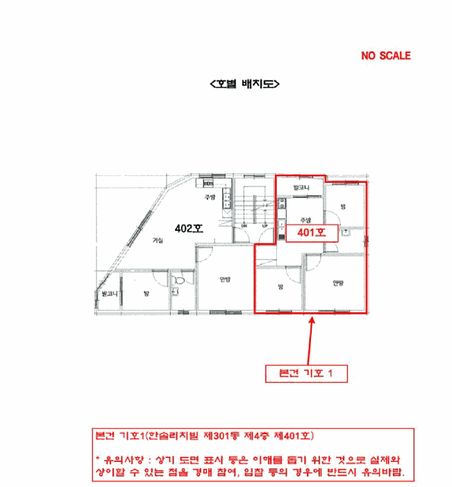 물건 사진 4