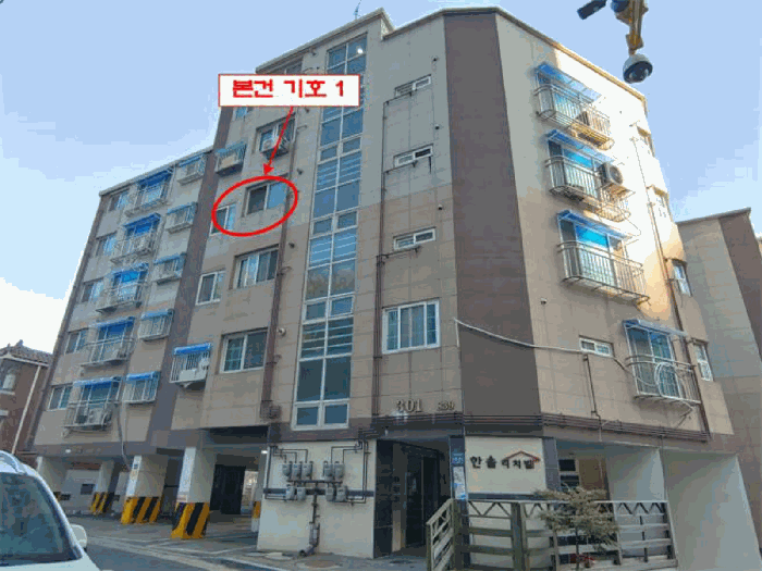 물건 사진 9