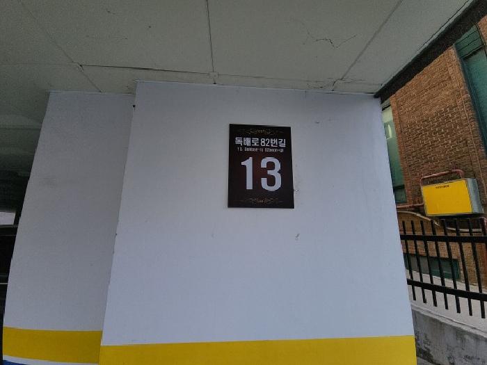 물건 사진 2