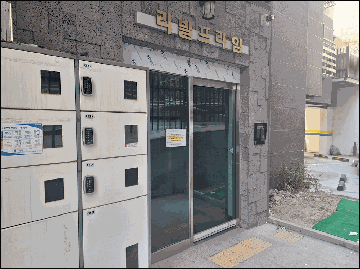 물건 사진 8
