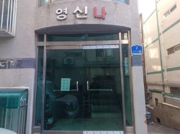 물건 사진 3