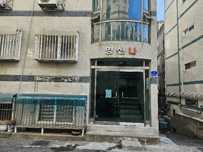 물건 사진 8