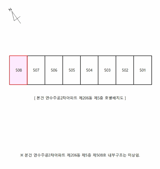 물건 사진 4