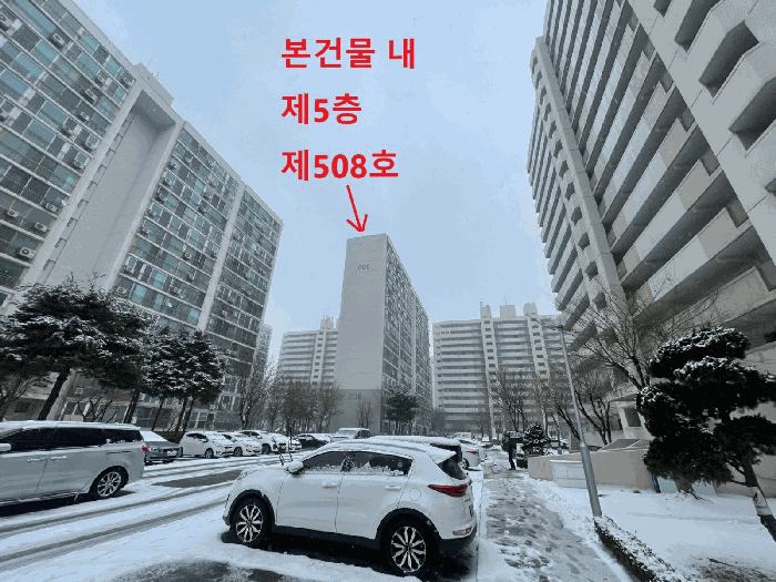 물건 사진 8