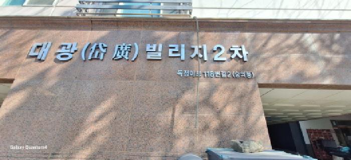 물건 사진 1