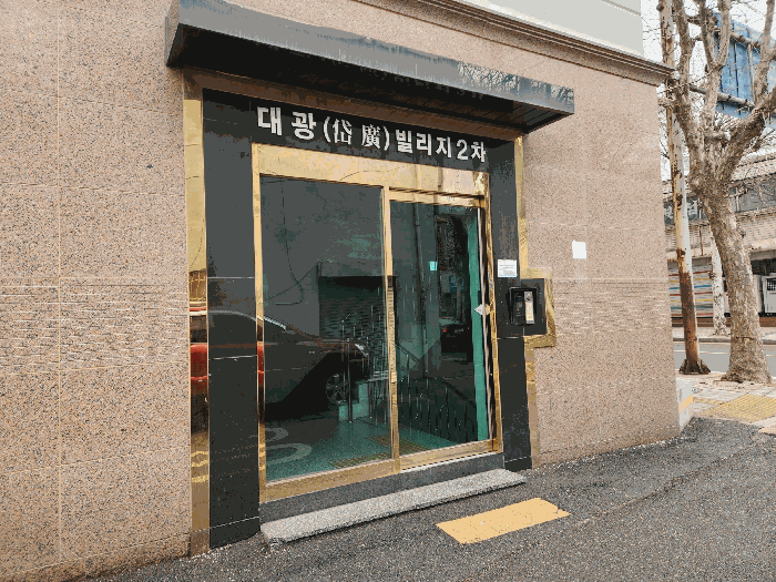 물건 사진 11