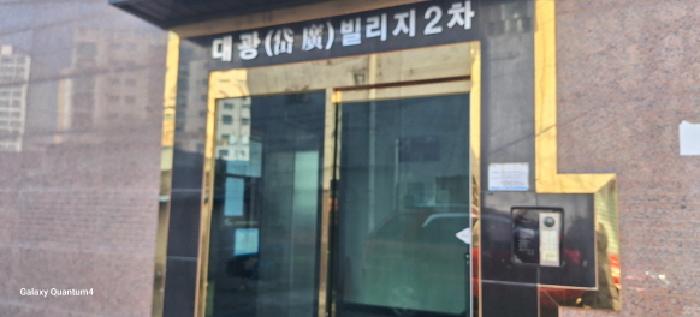 물건 사진 4