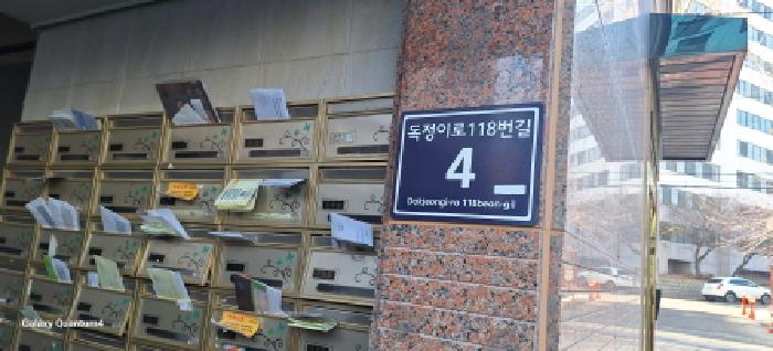 물건 사진 5