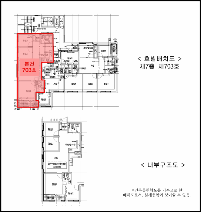 물건 사진 6