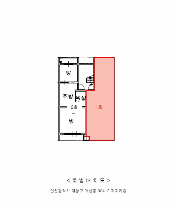 물건 사진 5