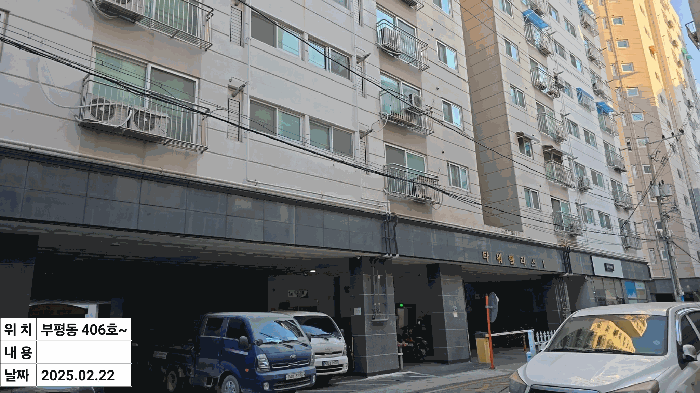 물건 사진 13