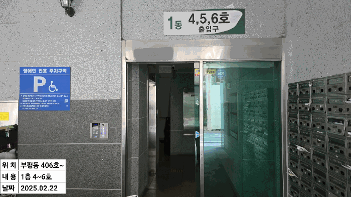 물건 사진 15