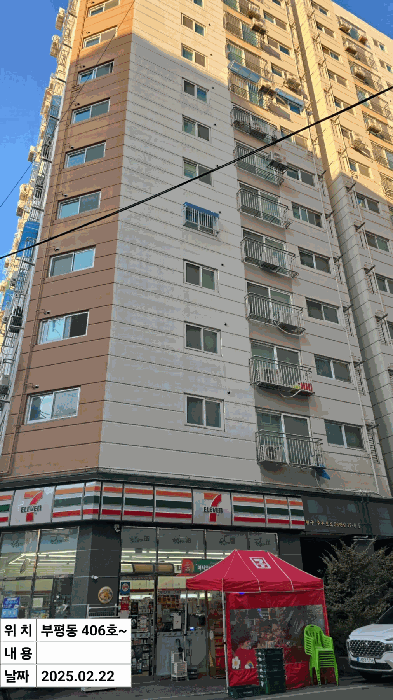 물건 사진 17
