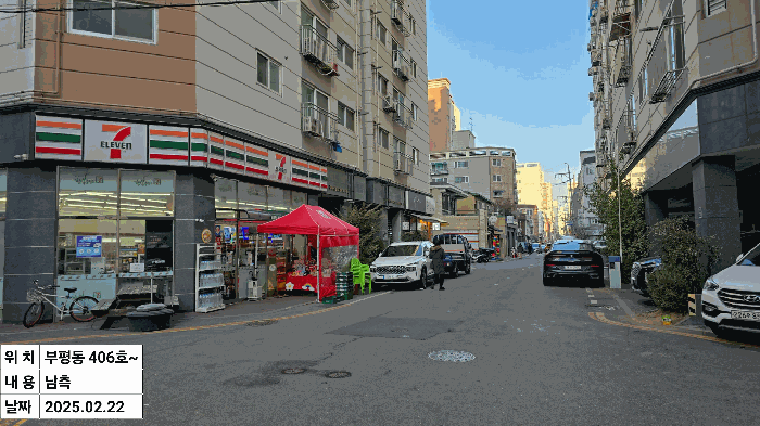 물건 사진 18